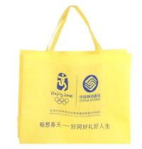 廣州市眾怡環保制品手袋廠