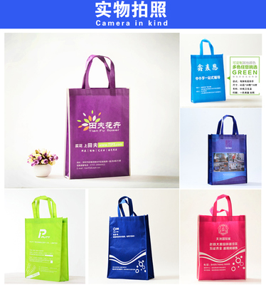 廠家定制無紡布袋可印logo廣告促銷禮品袋訂做環保購物袋