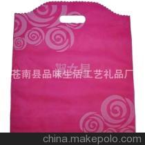 【廠家專業定做超聲波無紡布袋有產品細圖片】價格,廠家,圖片,其他箱包、袋、皮具,蒼南縣品味生活工藝禮品廠-