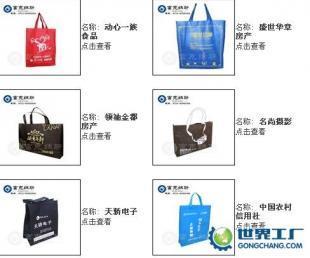供應無錫定做無紡布環保袋廠 無錫復膜無紡布袋_包裝_世界工廠網中國產品信息庫