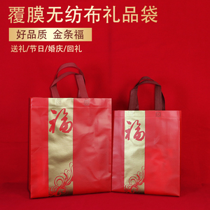 紅色包裝袋布