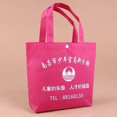 【廠家定制無紡布袋、環保袋、無紡布廣告袋、覆膜無紡布袋】-北京
