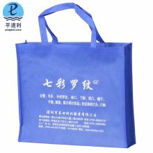  云和縣七彩無紡布制品廠 主營(yíng) 時(shí)尚環(huán)保的無紡布袋