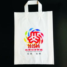 超市塑料手提袋價(jià)格 超市塑料手提袋公司 圖片 視頻