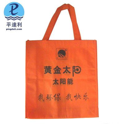【深圳手提袋 絲印無紡布袋定制 廣告購物袋 禮品手挽袋 袋子工廠】價(jià)格_廠家 - 中國供應(yīng)商