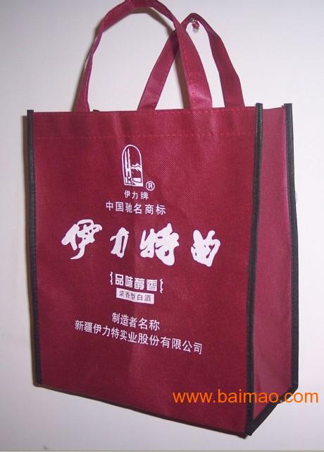 環(huán)保袋 湖南袋子 湖南環(huán)保袋定做,環(huán)保袋 湖南袋子 湖南環(huán)保袋定做生產(chǎn)廠家,環(huán)保袋 湖南袋子 湖南環(huán)保袋定做價(jià)格