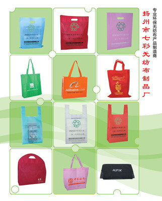 企業(yè)介紹_揚(yáng)州無(wú)紡布制品廠(揚(yáng)州無(wú)紡布袋生產(chǎn)廠) 