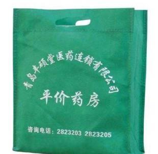 專(zhuān)業(yè)生產(chǎn)各式無(wú)紡布袋、環(huán)保袋,量大從優(yōu),0.9元起_包裝_世界工廠網(wǎng)中國(guó)產(chǎn)品信息庫(kù)