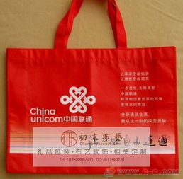 廣告袋無(wú)紡布袋手提袋宣傳購(gòu)物袋批發(fā)定做