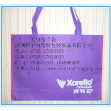  蒼南縣振榮無紡布廠 普通合伙 主營(yíng) 無紡布購(gòu)物袋 無紡布
