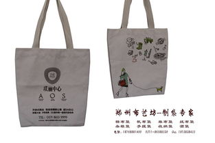 【定做無紡布手提袋棉布手提袋帆布手提袋】-