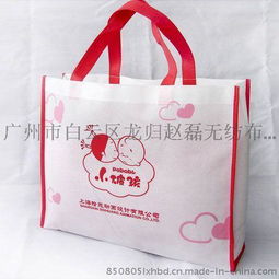 定制80 120克不等厚度的手提環(huán)保袋圖片,定制80 120克不等厚度的手提環(huán)保袋高清圖片 廣州市白云區(qū)龍歸趙磊無紡布制品廠,