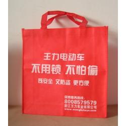 無紡布袋子批發(fā) 無紡布袋子供應 無紡布袋子廠家 
