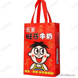 食品公司廣告無(wú)紡布袋 旺仔牛奶無(wú)紡布廣告手提袋 廣招商 專印良品包裝制品廠 糖酒網(wǎng)tangjiu.com