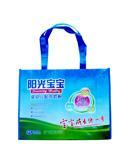 供應(yīng)陽(yáng)光寶寶無(wú)紡布袋價(jià)格_供應(yīng)陽(yáng)光寶寶無(wú)紡布袋廠家_世界工廠網(wǎng)產(chǎn)品信息庫(kù)