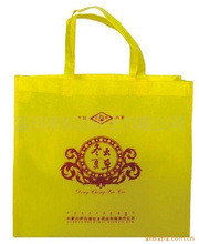 蒼南縣宏大印業(yè) 布類包裝材料產(chǎn)品列表