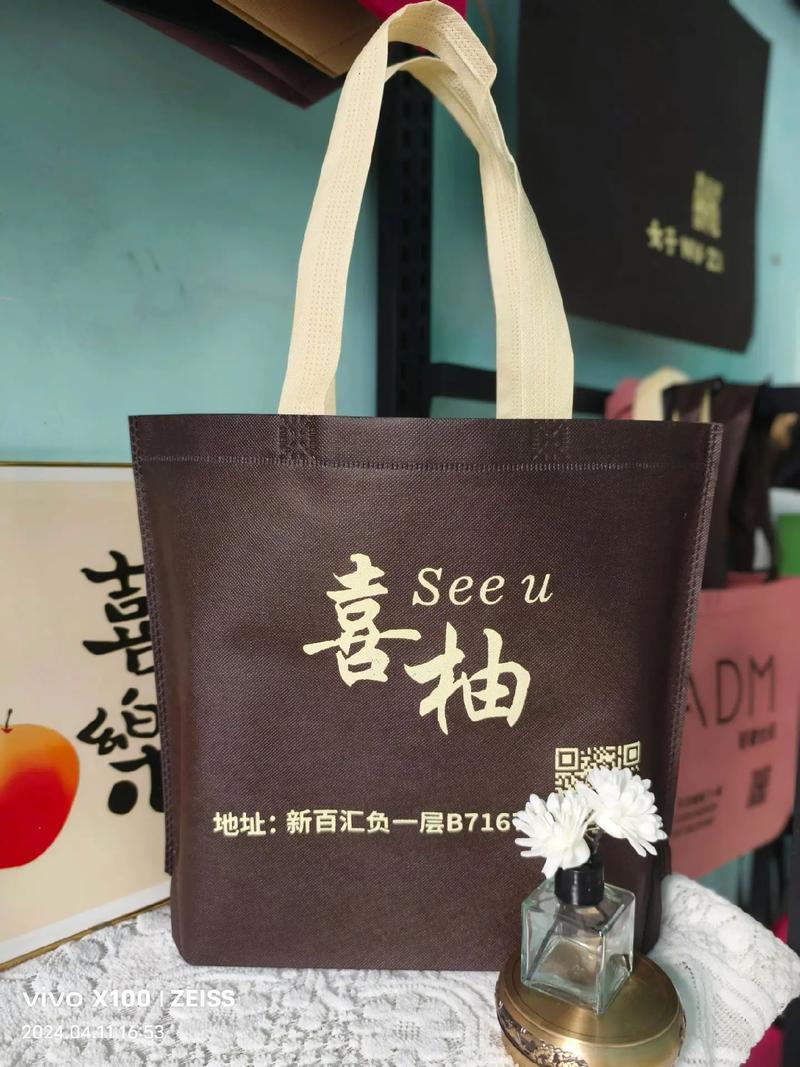 服裝店袋子無(wú)紡布手提袋.大家多金,多財(cái),多富貴[愉快]