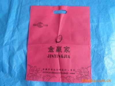 廠家供應(yīng)定做 無(wú)紡布 無(wú)紡布袋定做 無(wú)紡布袋子定做 小環(huán)保袋圖片,廠家供應(yīng)定做 無(wú)紡布 無(wú)紡布袋定做 無(wú)紡布袋子定做 小環(huán)保袋圖片大全,蒼南縣龍港茂源工藝禮品廠-5-